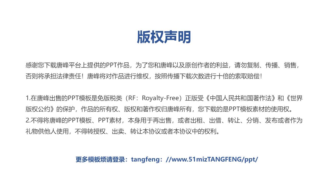 个人简历 (33).pptx